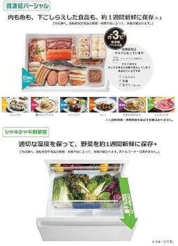 Amazon.co.jp: パナソニック 冷蔵庫 5ドア 406L パーシャル搭載